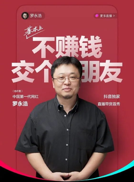 尚品本色：有志者，跟“尚”來！