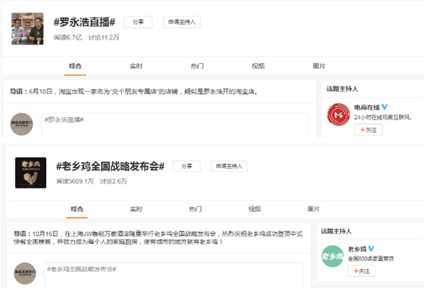 尚品本色：有志者，跟“尚”來！