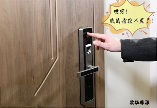 歐華尊邸破題——這些煩惱，你還在焦慮嗎？