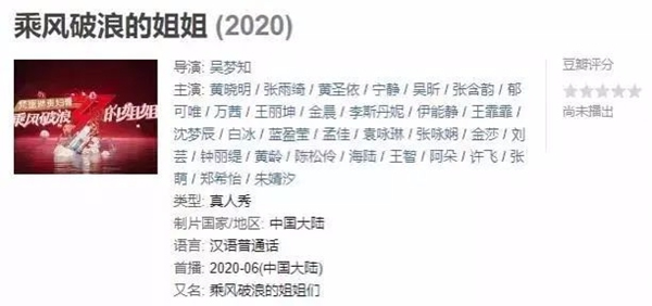 3D無漆木門：Get乘風破浪的姐姐們又颯又美的同款家