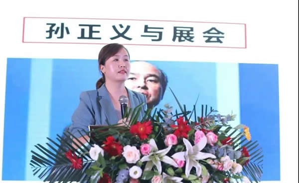 北方木業破局攻略會議臨沂召開