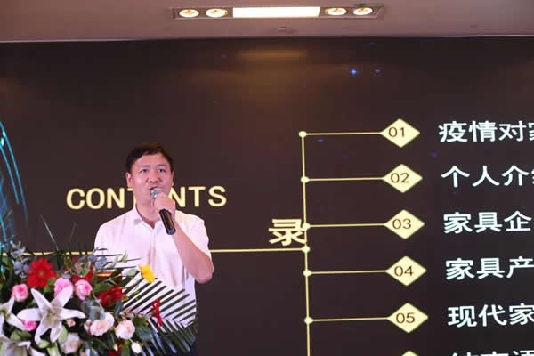 北方木業破局攻略會議臨沂召開