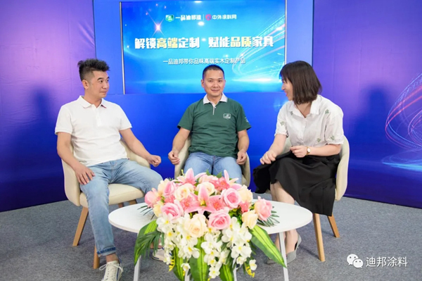 一品迪邦漆：解鎖高端定制，賦能品質家具