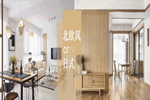 藝龍木門·整木定制：北歐風(fēng)與日式風(fēng)有何區(qū)別？