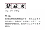 金美森木門：精致生活，從此開始