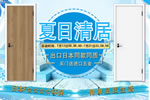 夏日送清涼悠哉健康居 ｜京東驪住旗艦店助你打造舒適家