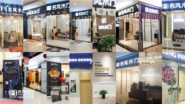 名風(fēng)木門堅信品牌的力量 連續(xù)5年牽手央視