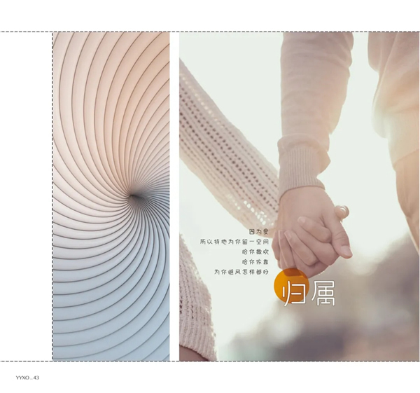 優雅諾木門讓你的私密空間更加具有獨特氣質