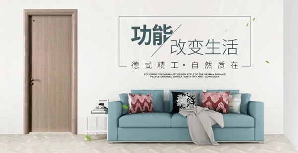 霍爾茨木門：以綠色為初心 緊扣時代脈搏 