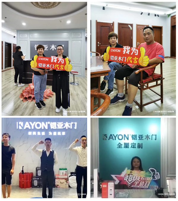 鎧亞木門“超級(jí)半價(jià)日”活動(dòng)圓滿落下帷幕