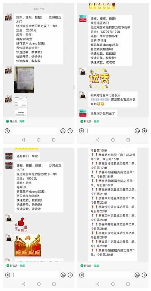鎧亞木門“超級(jí)半價(jià)日”活動(dòng)圓滿落下帷幕