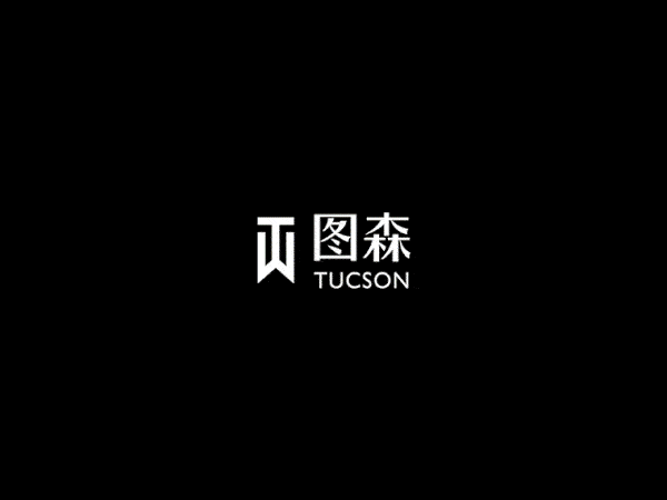 圖森整體木作·宿遷展廳即將隆重開館，萬千精彩等您探店！