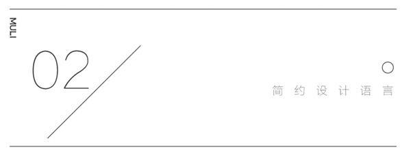 高定無(wú)界，木里木外上海體驗(yàn)店的煥新秘密