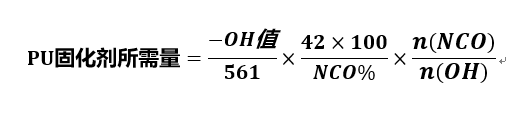 華潤(rùn)涂料：自行調(diào)整固化劑施工配比，會(huì)發(fā)生什么？