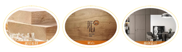 益圓木門：選擇環保裝修的原因