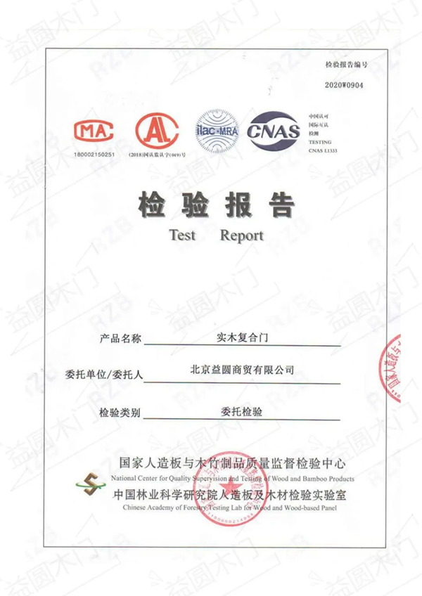 益圓木門：選擇環保裝修的原因