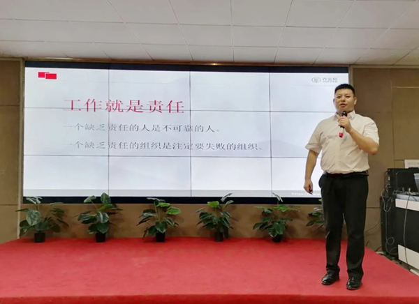 喬金斯整木定制內訓精典課程正式啟動