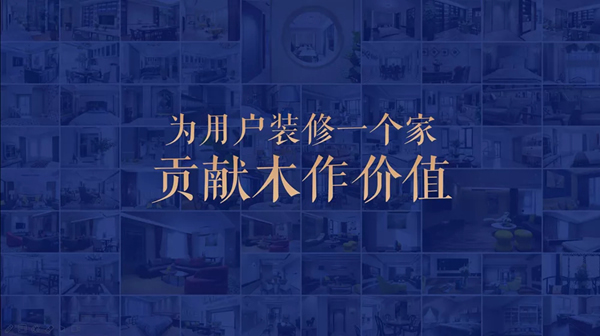 夢天水漆木作縱橫系列新品現(xiàn)已驚艷上市，誠候品鑒！