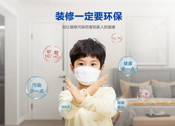 夢天水漆木作縱橫系列新品現(xiàn)已驚艷上市，誠候品鑒！