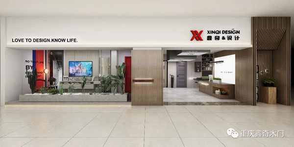 2020年鑫奇線下新店態全景鑒賞