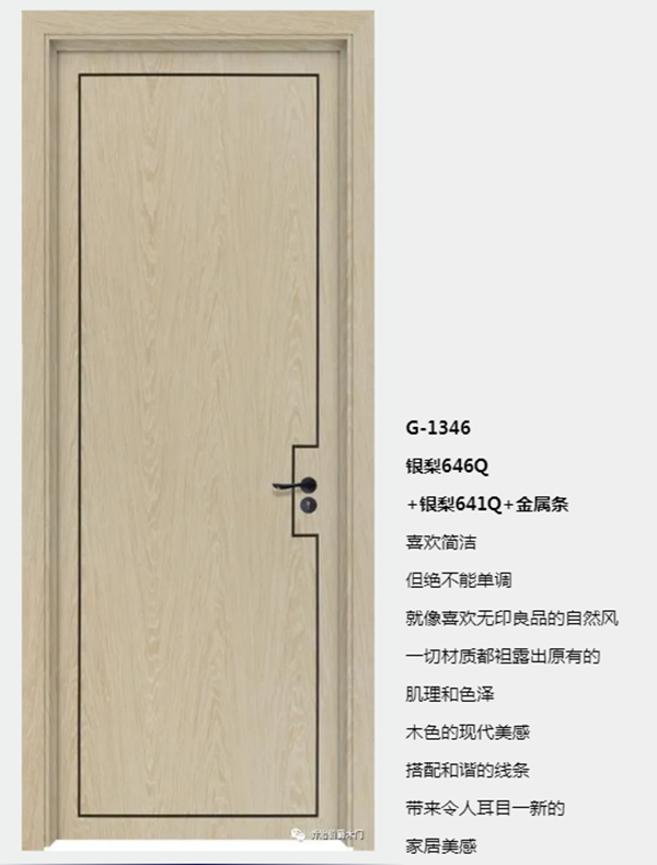 喬治伯爵：輕奢與橡木的碰撞-泰國進口橡木輕奢系列！