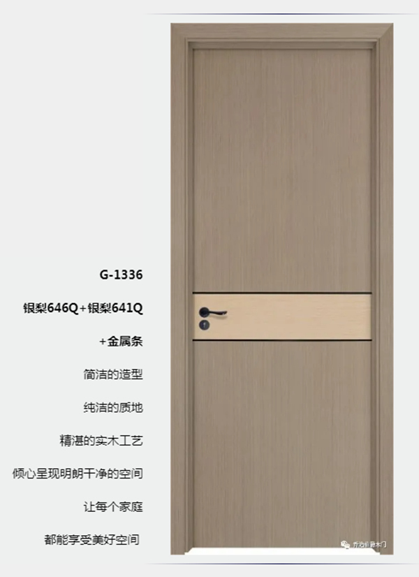 喬治伯爵：輕奢與橡木的碰撞-泰國進口橡木輕奢系列！