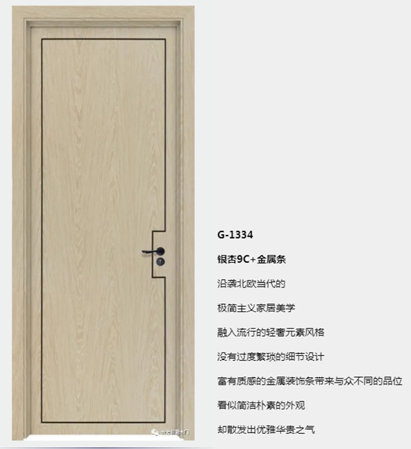 喬治伯爵：輕奢與橡木的碰撞-泰國進口橡木輕奢系列！
