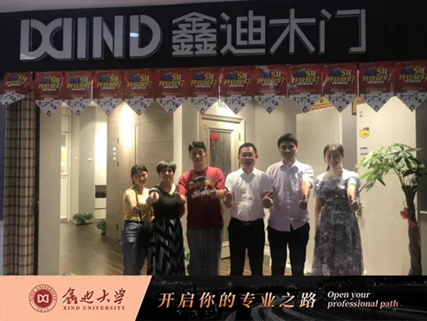 鑫迪木門：乘風破浪會有時，賦能終端展風采！