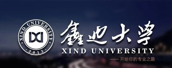 鑫迪木門：乘風破浪會有時，賦能終端展風采！