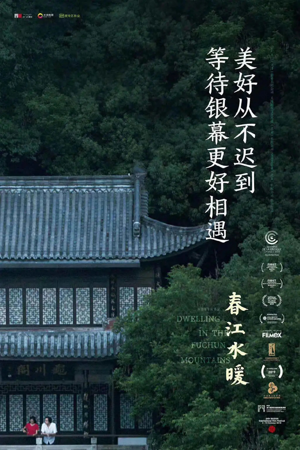 尚品本色青木川新中式，極富中國傳統情懷的生活空間