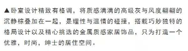 臣品整木定制：經(jīng)典的高級(jí)灰的配色方案