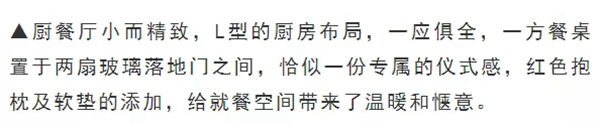 臣品整木定制：經(jīng)典的高級(jí)灰的配色方案