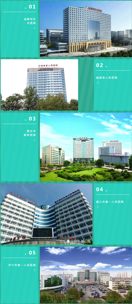 美心偙朗醫(yī)療系統(tǒng)專供門的五大特點(diǎn)