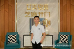 芝麻開門：雅韻新中式 與現代舒適感完美地融合