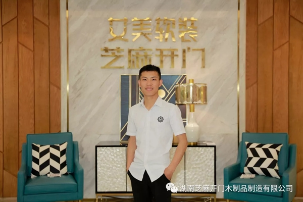 芝麻開門：雅韻新中式 與現代舒適感完美地融合