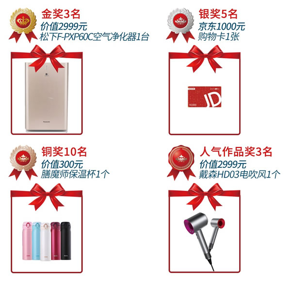「我家驪住真好用」家裝空間照片有獎?wù)骷M(jìn)火熱報名中
