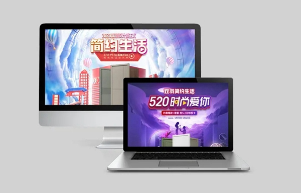 雙羽木門重構(gòu)時(shí)尚 以全新設(shè)計(jì)領(lǐng)馭未來(lái)
