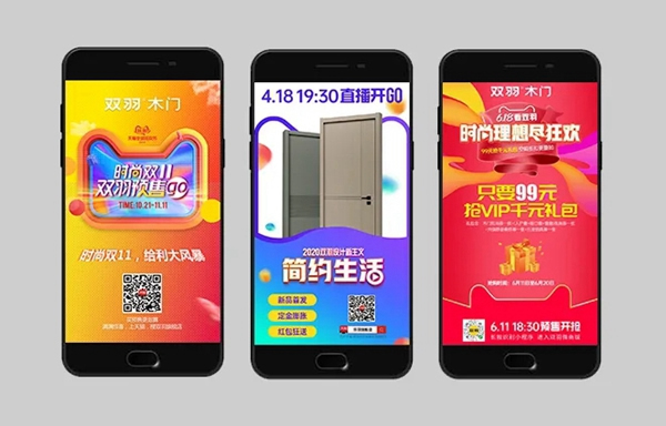 雙羽木門重構(gòu)時(shí)尚 以全新設(shè)計(jì)領(lǐng)馭未來(lái)