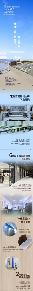展志天華怎么樣？先看工廠吧！