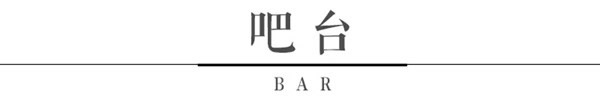 木斯特整木家裝：奢華法式風(fēng)格，給您高調(diào)的宮廷享受