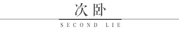木斯特整木家裝：奢華法式風(fēng)格，給您高調(diào)的宮廷享受