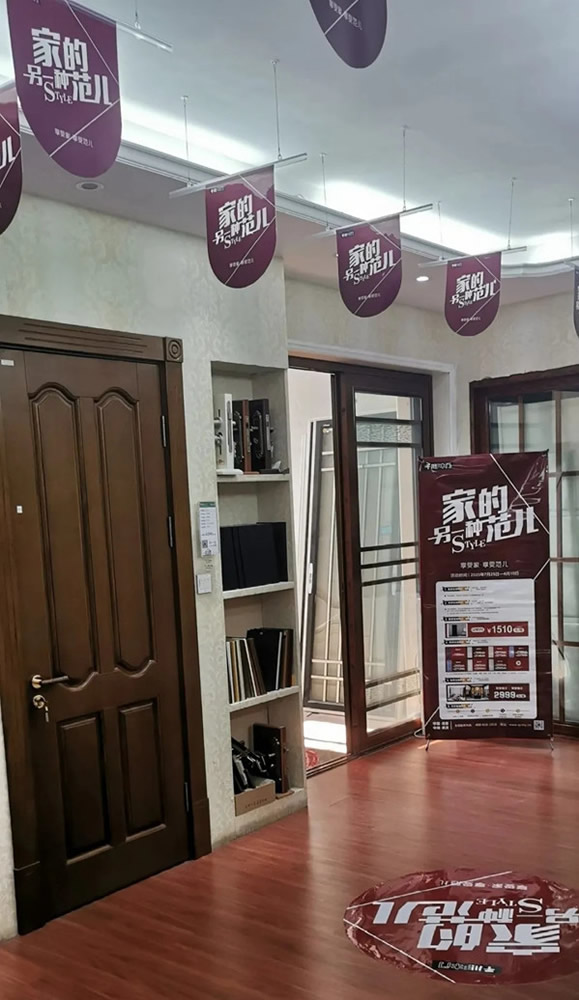 “另一種范兒”準備就緒，千川木門全國專賣店一站式體驗