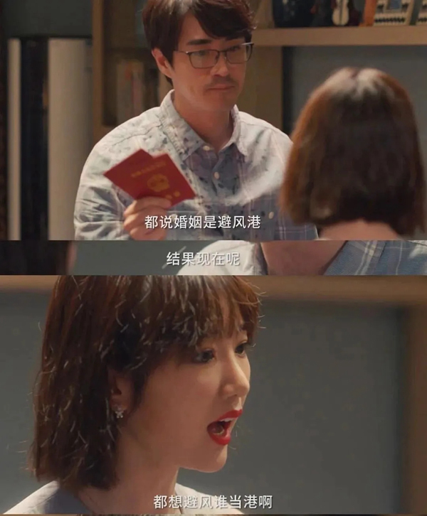 金迪木門：三十而已，活出自己！