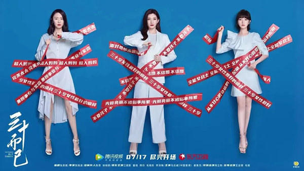 金迪木門：三十而已，活出自己！