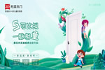 3D無漆木門26年堅持造健康木門獲多方贊譽