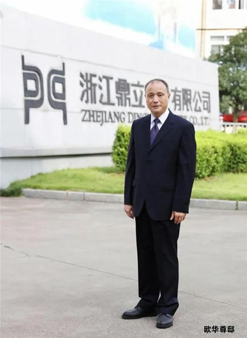 『歐華尊邸』揚帆遠航——讓世界愛上中國造