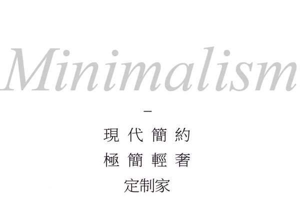 順心整木家居：現代簡約風格之家，用心打造生活質感！