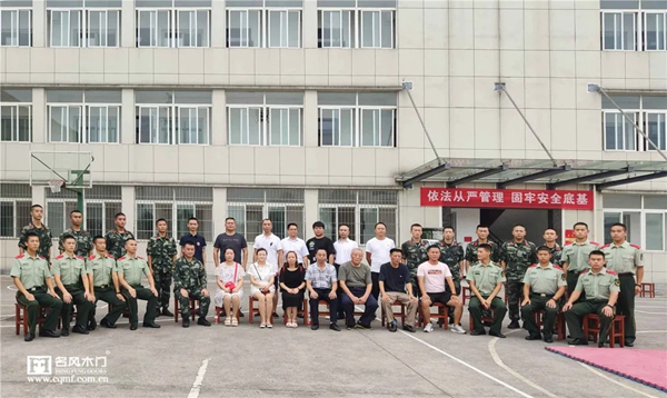 名風木門慰問長壽武警十三中隊全體官兵