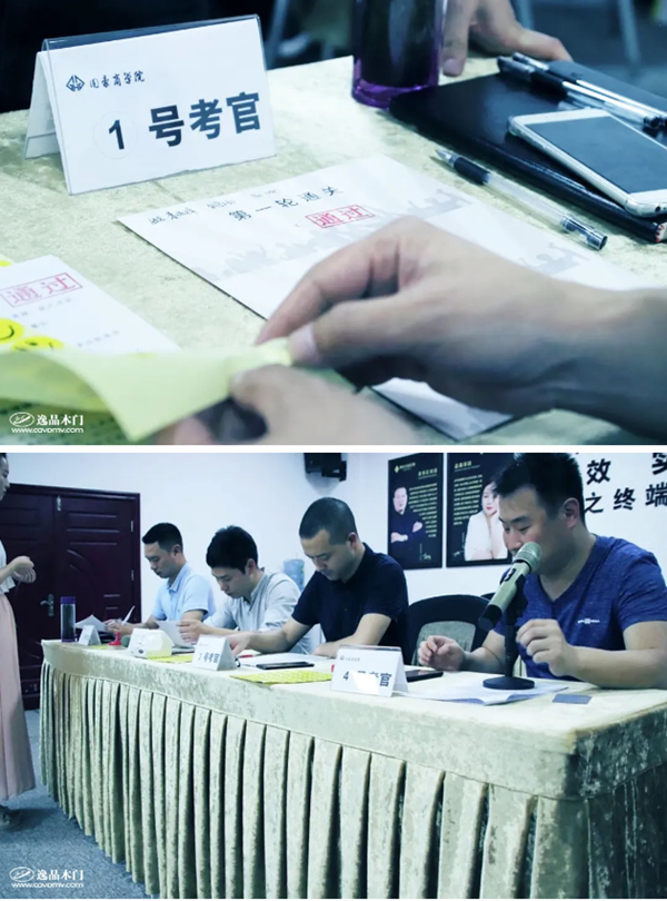 逸品木門：行業培訓，天道酬勤！