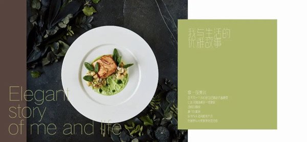 優雅諾木門：慢生活，輕時尚
